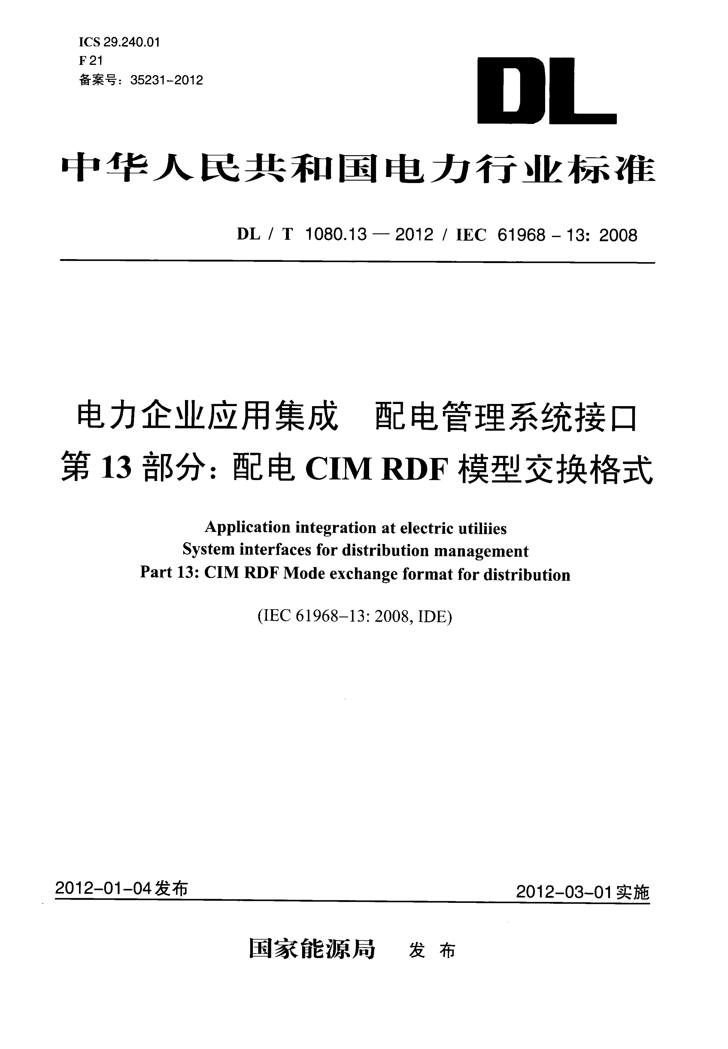 资源详情图